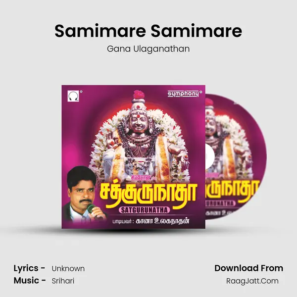 Samimare Samimare MP3 Song by Gana Ulaganathan Cover