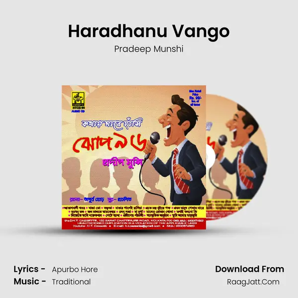 Haradhanu Vango MP3 Song by Pradeep Munshi Cover