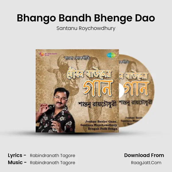 Bhango Bandh Bhenge Dao MP3 Song by Santanu Roychowdhury Cover