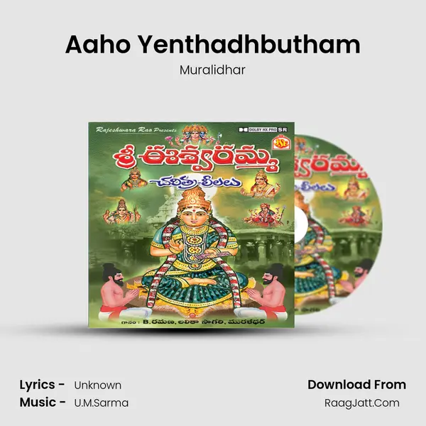 Aaho Yenthadhbutham MP3 Song by Muralidhar Cover
