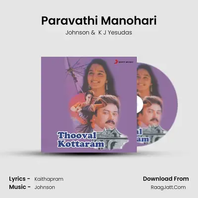 Paravathi Manohari MP3 Song by Johnson Cover