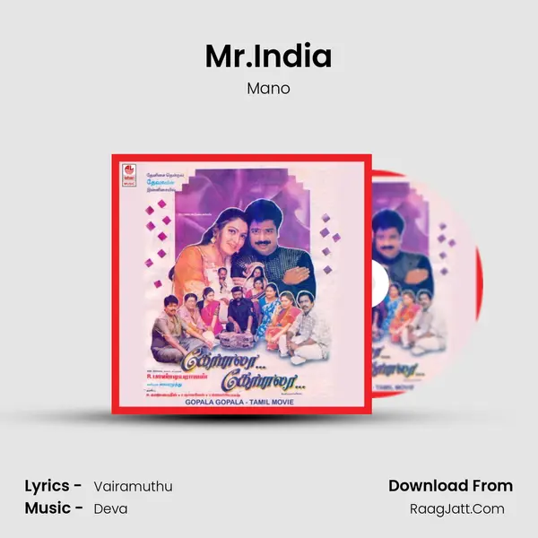Mr.India MP3 Song by Mano Cover
