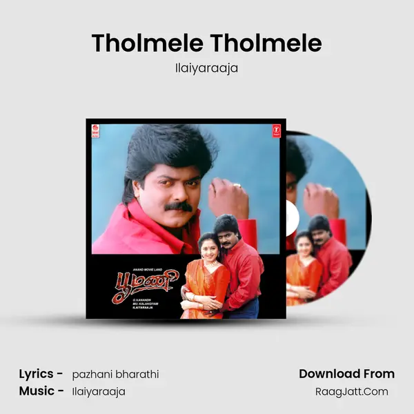 Tholmele Tholmele MP3 Song by Ilaiyaraaja Cover
