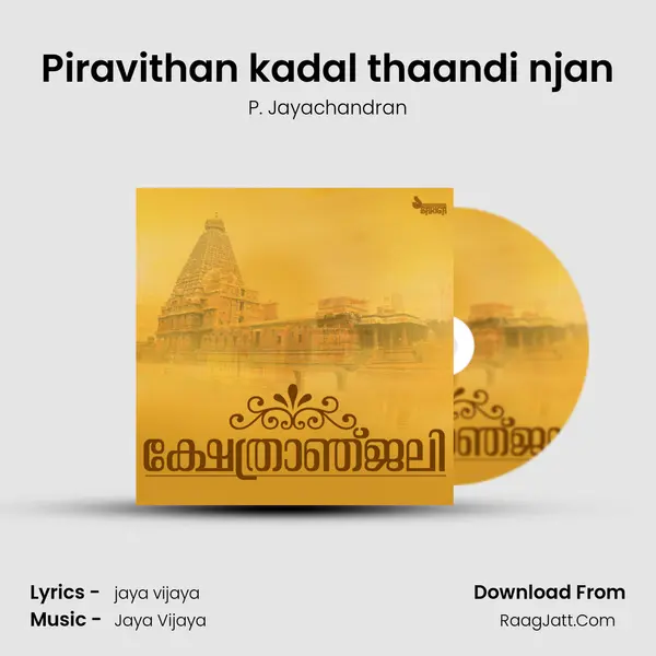 Piravithan kadal thaandi njan MP3 Song by P. Jayachandran Cover