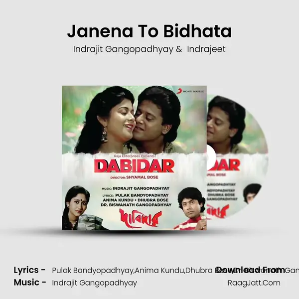 Janena To Bidhata MP3 Song by Indrajit Gangopadhyay Cover