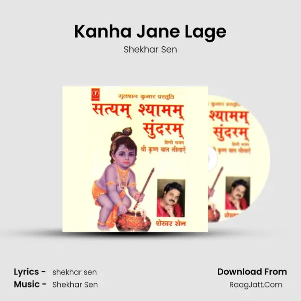 Kanha Jane Lage MP3 Song by Shekhar Sen Cover