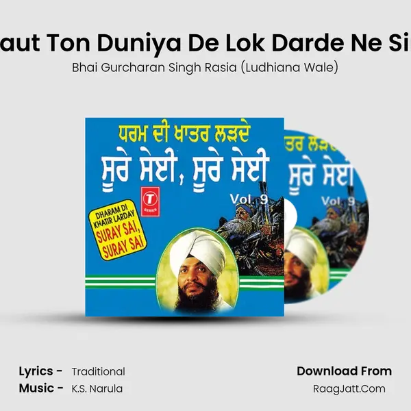 Jehre Maut Ton Duniya De Lok Darde Ne Singhan... MP3 Song by Bhai Gurcharan Singh Rasia (Ludhiana Wale) Cover