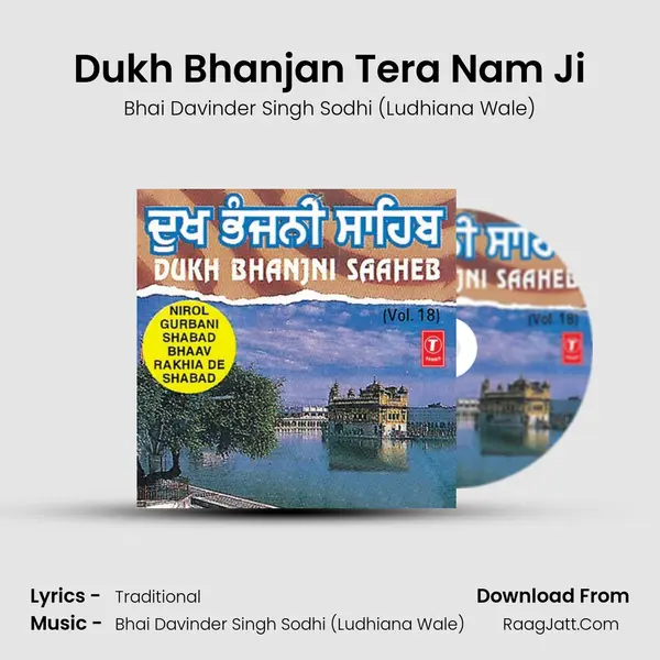 Dukh Bhanjan Tera Nam Ji MP3 Song by Bhai Davinder Singh Sodhi (Ludhiana Wale) Cover