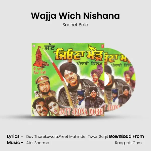 Wajja Wich Nishana MP3 Song by Suchet Bala Cover