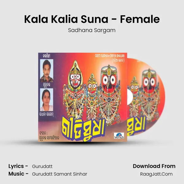 Kala Kalia Suna - Female MP3 Song by Sadhana Sargam Cover