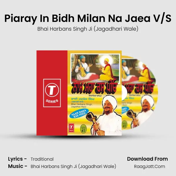 Piaray In Bidh Milan Na Jaea V/S MP3 Song by Bhai Harbans Singh Ji (Jagadhari Wale) Cover