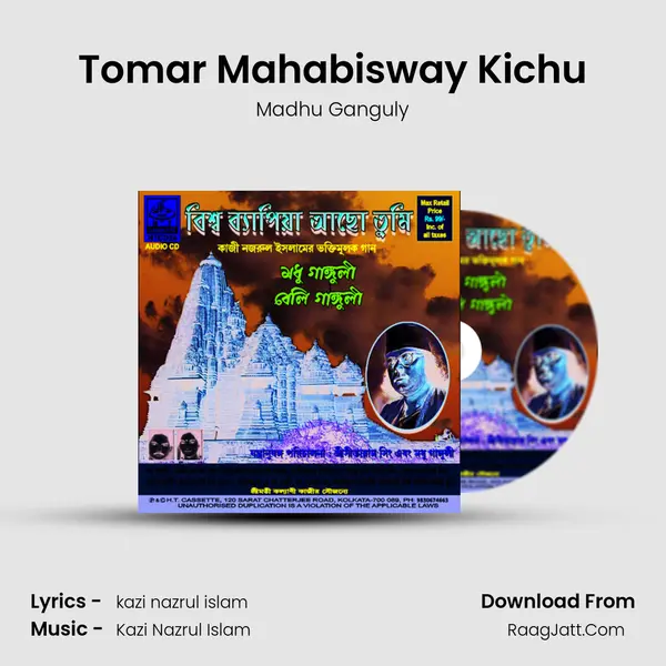 Tomar Mahabisway Kichu mp3 song