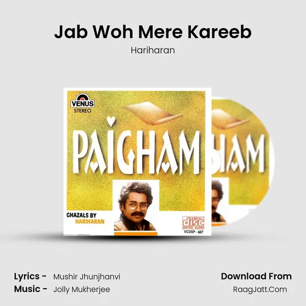 Jab Woh Mere Kareeb MP3 Song by Hariharan Cover