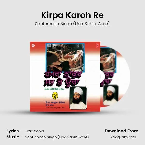 Kirpa Karoh Re MP3 Song by Sant Anoop Singh (Una Sahib Wale) Cover