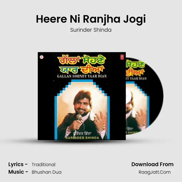 Heere Ni Ranjha Jogi MP3 Song by Surinder Shinda Cover