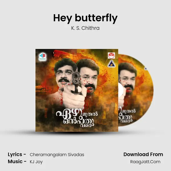 Hey butterfly MP3 Song by K. S. Chithra Cover