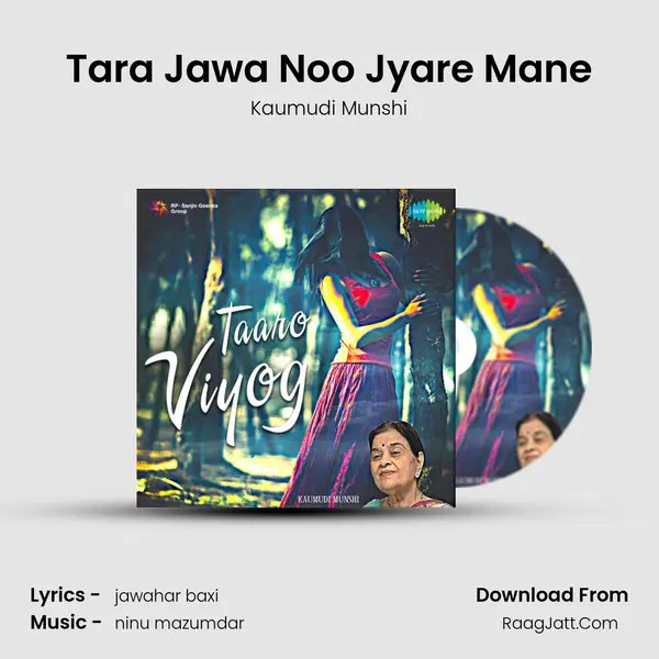 Tara Jawa Noo Jyare Mane mp3 song