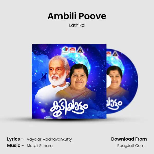 Ambili Poove MP3 Song by Lathika Cover