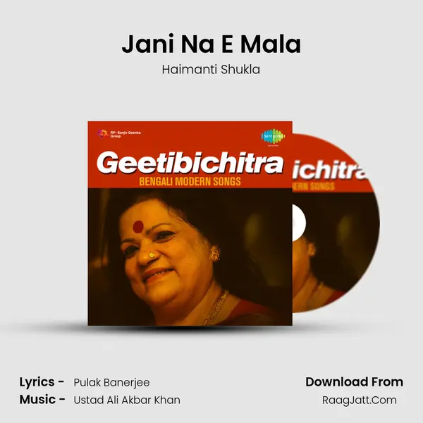 Jani Na E Mala MP3 Song by Haimanti Shukla Cover