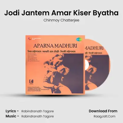 Jodi Jantem Amar Kiser Byatha MP3 Song by Chinmoy Chatterjee Cover