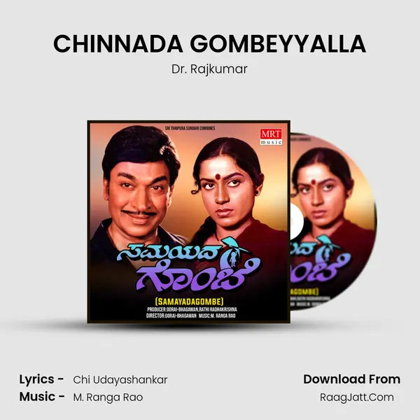 CHINNADA GOMBEYYALLA MP3 Song by Dr. Rajkumar Cover