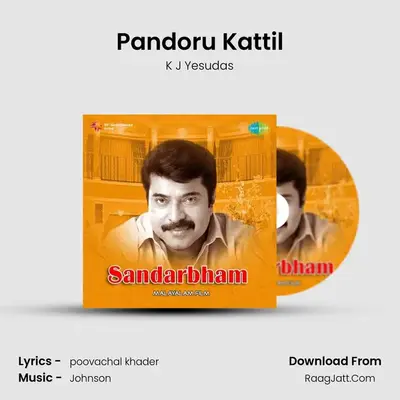 Pandoru Kattil MP3 Song by K J Yesudas Cover