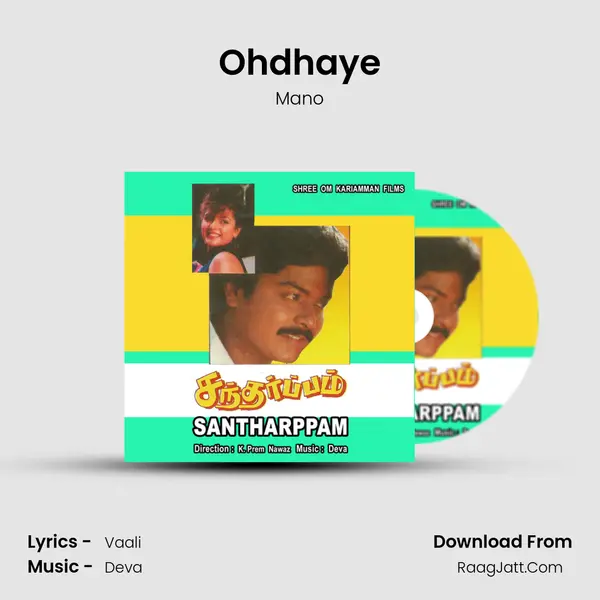 Ohdhaye MP3 Song by Mano Cover