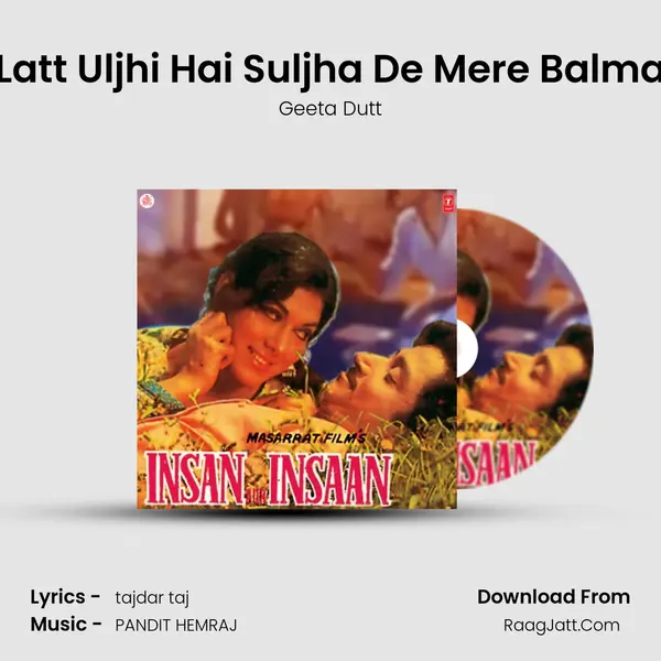 Latt Uljhi Hai Suljha De Mere Balma MP3 Song by Geeta Dutt Cover