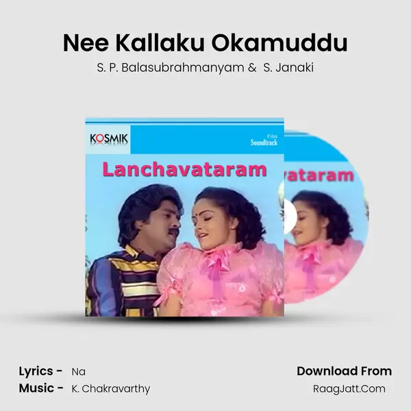 Nee Kallaku Okamuddu MP3 Song by S. P. Balasubrahmanyam Cover