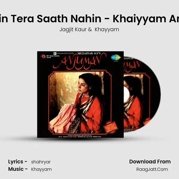 Kab Yaad Mein Tera Saath Nahin - Khaiyyam And Jagjit Kaur MP3 Song by Jagjit Kaur Cover