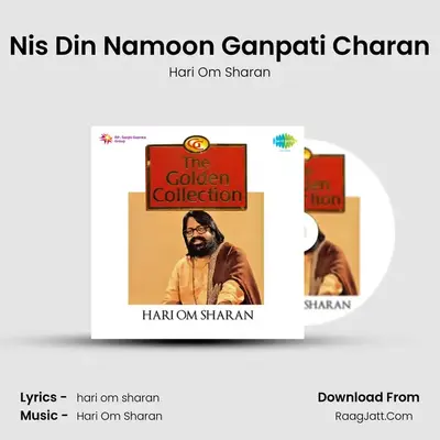 Nis Din Namoon Ganpati Charan MP3 Song by Hari Om Sharan Cover