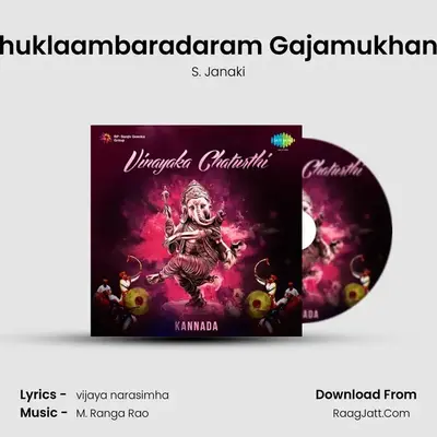 Shuklaambaradaram Gajamukhane Cover