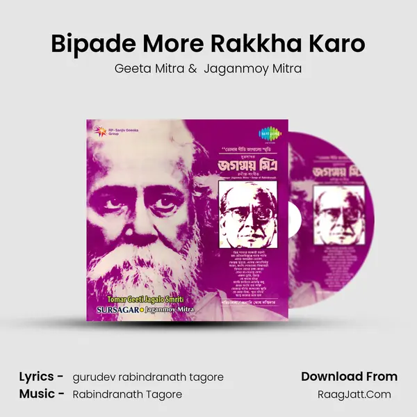Bipade More Rakkha Karo MP3 Song by Geeta Mitra Cover