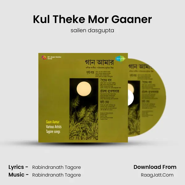 Kul Theke Mor Gaaner mp3 song