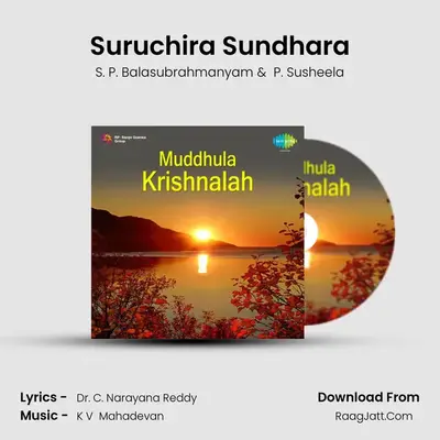 Suruchira Sundhara MP3 Song by S. P. Balasubrahmanyam Cover