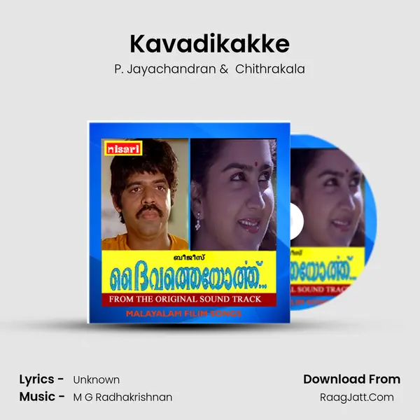 Kavadikakke MP3 Song by P. Jayachandran Cover