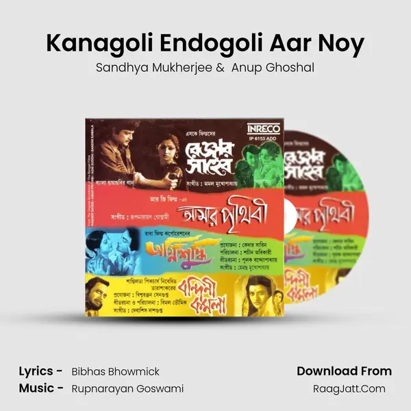 Kanagoli Endogoli Aar Noy MP3 Song by Sandhya Mukherjee Cover