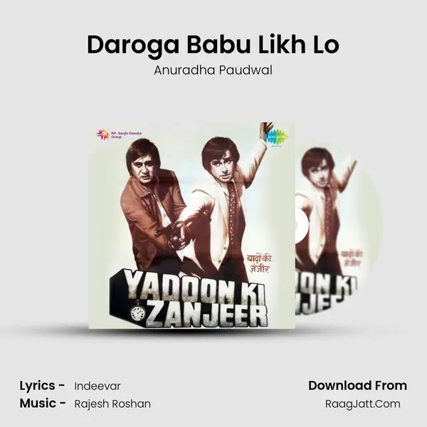 Daroga Babu Likh Lo MP3 Song by Anuradha Paudwal Cover