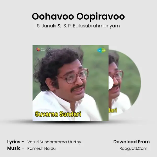 Oohavoo Oopiravoo MP3 Song by S. Janaki Cover