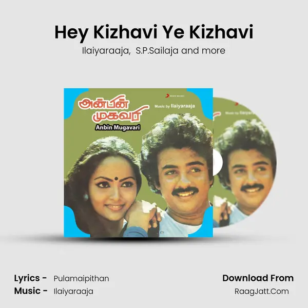 Hey Kizhavi Ye Kizhavi MP3 Song by Ilaiyaraaja Cover