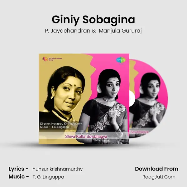 Giniy Sobagina MP3 Song by P. Jayachandran Cover
