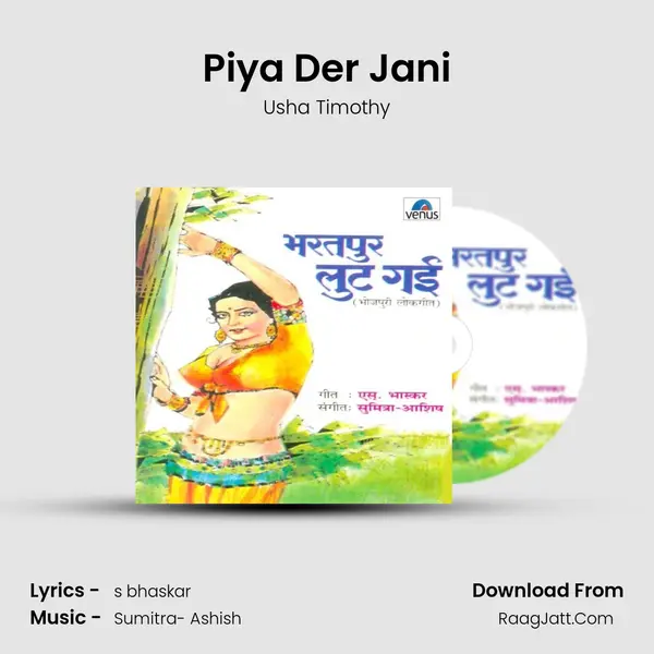 Piya Der Jani MP3 Song by Usha Timothy Cover