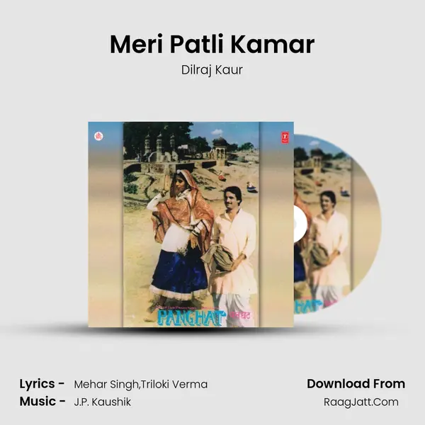Meri Patli Kamar MP3 Song by Dilraj Kaur Cover