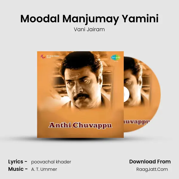 Moodal Manjumay Yamini MP3 Song by Vani Jairam Cover