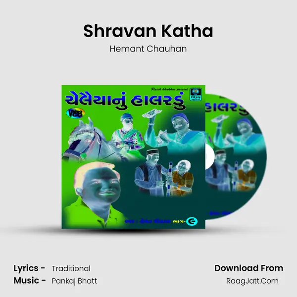 Shravan Katha MP3 Song by Hemant Chauhan Cover
