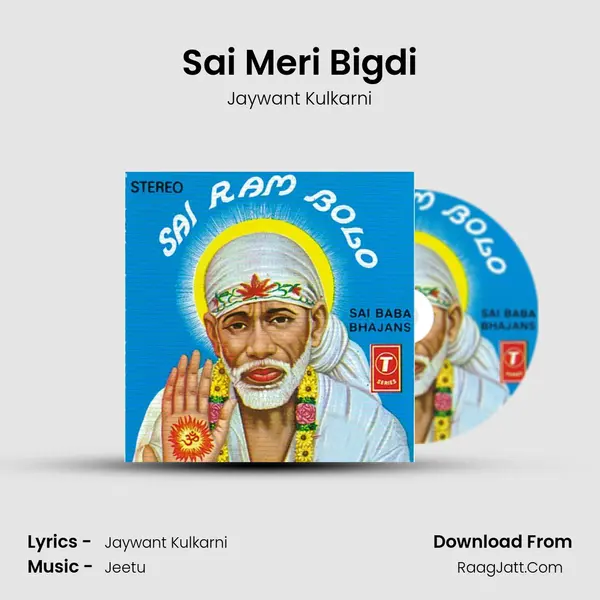 Sai Meri Bigdi MP3 Song by Jaywant Kulkarni Cover