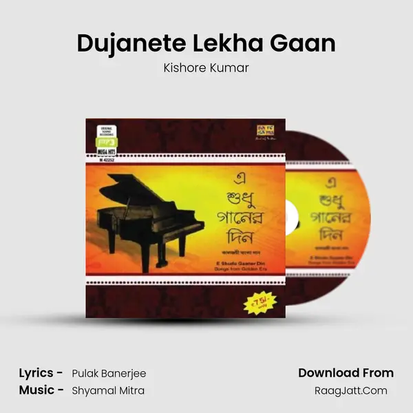 Dujanete Lekha Gaan MP3 Song by Kishore Kumar Cover