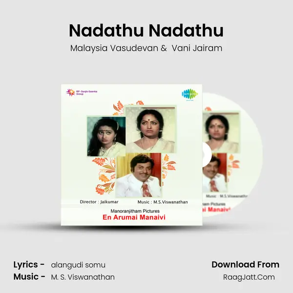 Nadathu Nadathu MP3 Song by Malaysia Vasudevan Cover