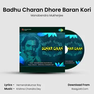 Badhu Charan Dhore Baran Kori Cover