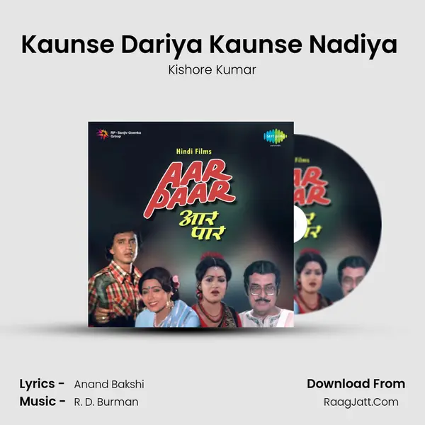 Kaunse Dariya Kaunse Nadiya (Male) MP3 Song by Kishore Kumar Cover